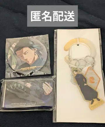 주술회전 팬파레 복권 게토 세트