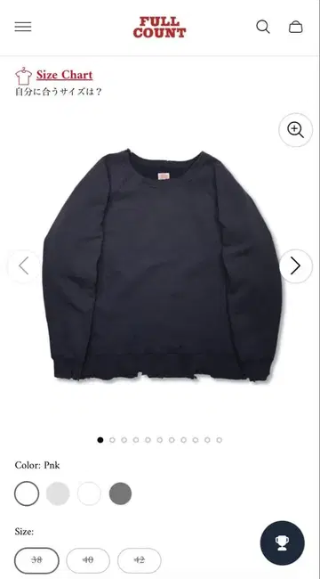 새상품 FULL COUNT 풀카운트 데미지 가공 맨투맨