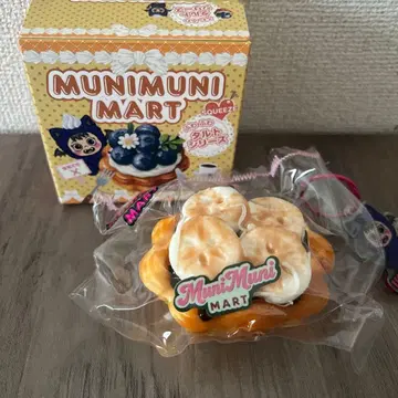 MUNIMUNI MART 무니무니마트 타르트 시리즈 바나나 타르트