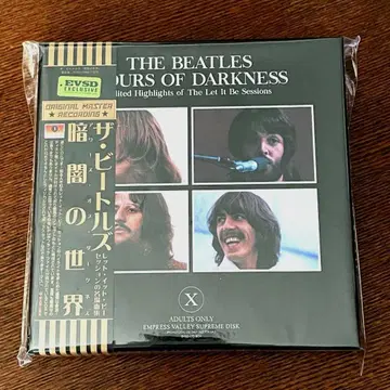 비틀즈 - 암흑의 세계 Hours Of Darkness