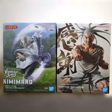 네테로 키미마로 2체 세트 HUNTERXHUNTER NARUTO 피규어