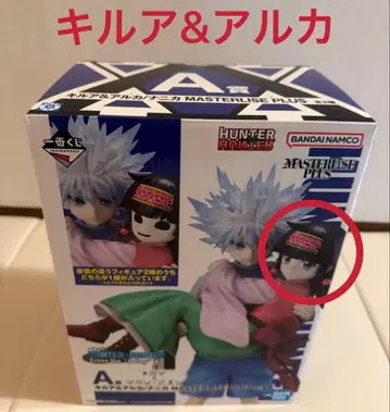 [ 새상품 ] 제일복권 헌터헌터 A상 키루아 & 아르카 키루아 & 니카