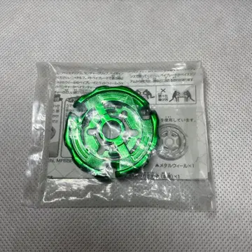 메탈 파이트 베이블레이드 레이 유니코르노