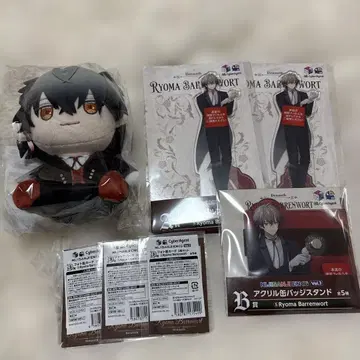 니지산지 EN 복권 vol.1 료마이 발렌워트