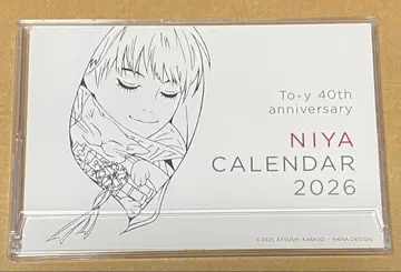 To-y 니야 탁상 달력 2026년 카미조 아츠시 야마다 후타야