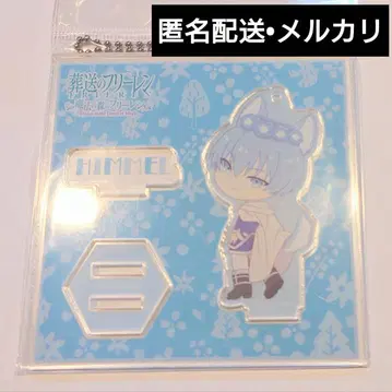 장송의 프리렌 마법의 숲 아크릴 스탠드 힘멜