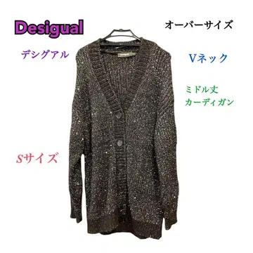 Desigual 라메 믹스 V넥 가디건 S 사이즈