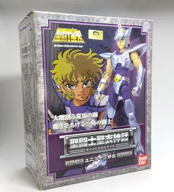 성투사성채신화 유니콘 야무 세인트 크로스 마이스