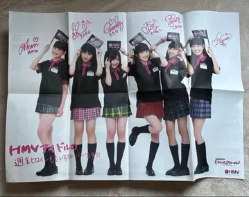 모모크로 B2 포스터 HMV 2010 책자