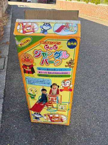 호빵맨 피피 정글파크 미끄럼틀 정글짐 실내용