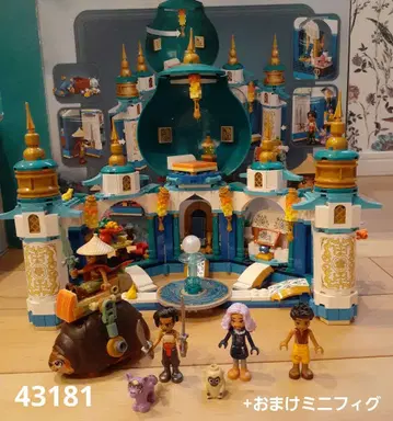 디즈니 레고 라야와 하트 팔라스 용의 왕국 43181 시수 분