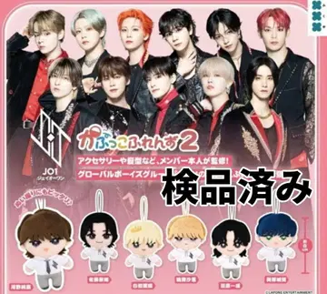 전 6종 JO1 카푸코 후렌즈 22