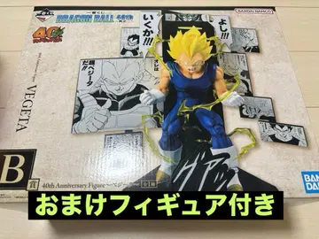 드래곤볼 40주년 피규어 베지터 B상 오지터 피규어 덤 포함