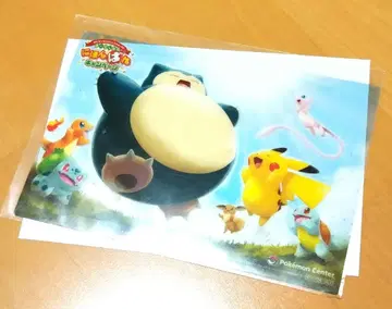 레어 카비곤 클리어 카드 포켓몬