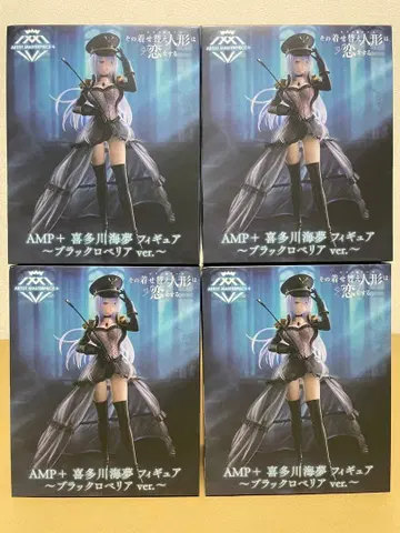 [4세트] AMP+ 키타가와 마린 피규어 ~블랙 로베리아 ver.