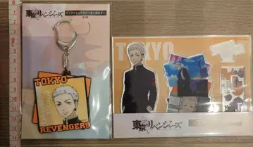 배송비 포함 도쿄 리벤저스 아크릴 스탠드 & 키링 세트