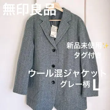 미사용 새상품! 무인양품 재생 울 혼방 자켓 코트 그레이 패턴 L 사이즈