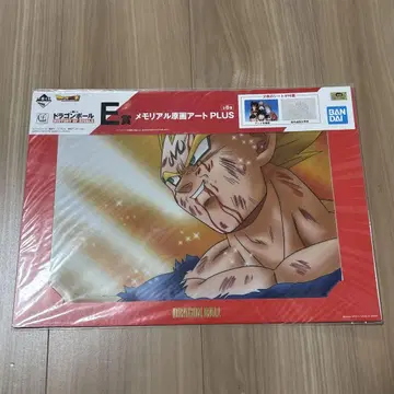 제일복권 드래곤볼 E상 메모리얼 원화 아트 PLUS 베지터