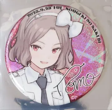 걸즈 밴드 클라이 무도관 소우게키노 사케 토모 사인