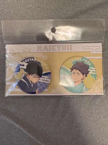 하이큐!! 설날 비주얼 (카게야마 토비오, 오이카와 토오루) 캔뱃지