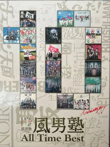 후단주쿠 All Time Best 10주년 기념 박스 세트