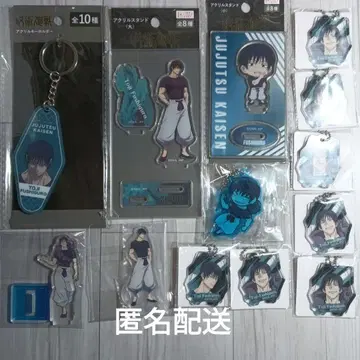 주술회전 후시구로 토우지 세트 1