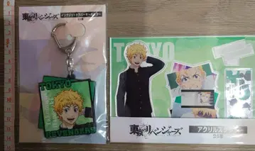 배송비 포함 도쿄 리벤저스 키링 세트 하나가키 타케미치 동리베