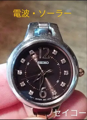 BK48 세이코 전파 솔라 시계 1