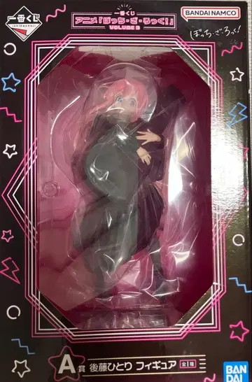 제일복권 봇치 더 록! VOLUME 3 A상 고토 히토리 피규어