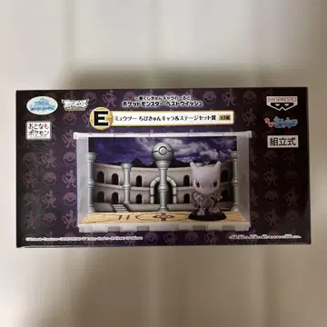 포켓몬 뮤츠 피규어 E 복권