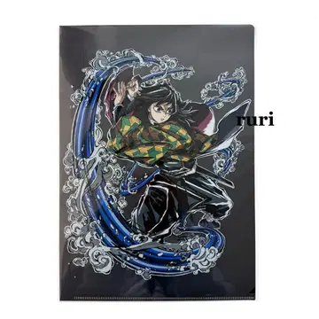 [ 미개봉 ] 귀멸의 칼날 토미오카 기유 전집중전 ED 롤 클리어 파일