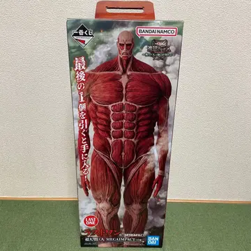 진격의 거인 제일복권 라스트 원상 초 대형 거인 MEGA IMPACT