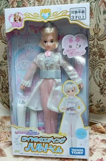 I1 새상품 [ 로얄 웨딩 하르토 군 ] 타카라토미 리카짱 인형