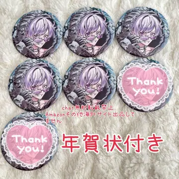 이레이스 쇼토 설날 캔뱃지 EGO1ST 에고이스트