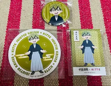 주술회전 사멸회유 KITTE 젠인 나오야 3점