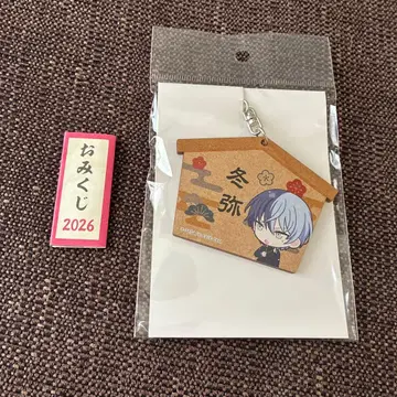 프로세카 에마풍 키링 아오야기 토야