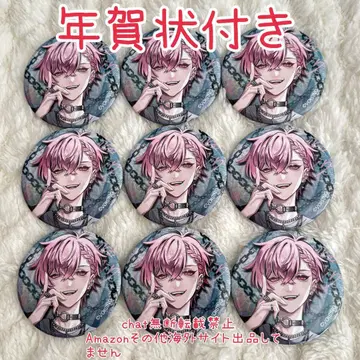 이레이스 나이코 오쇼가츠 캔뱃지 EGO1ST 에고이스트