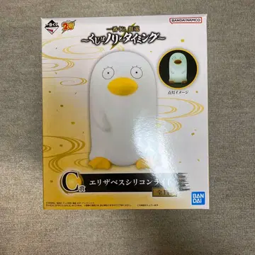 은혼 제일복권 복권은 분위기와 타이밍 C상 엘리자베스 실리콘 라이트