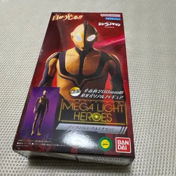 울트라맨 MEGA LIGHT HEROES 200mm