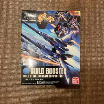 HGBC-001 빌드 부스터 1/144