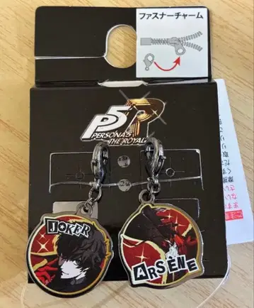 조커 아르센 P5R 지퍼 참 페르소나 5 로얄