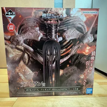 진격의 거인 제일복권 라스트 원 종말의 거인 피규어