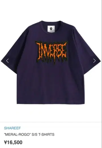 SHAREEF MERAL-ROGO S/S T-SHIRTS 퍼플 1