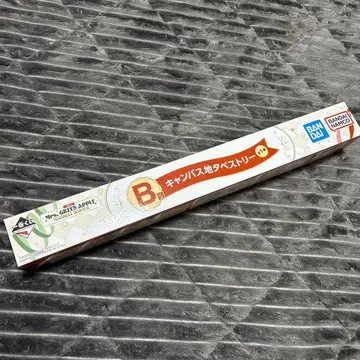 미세스 그린애플 제일복권 B상 캔버스 태피스트리