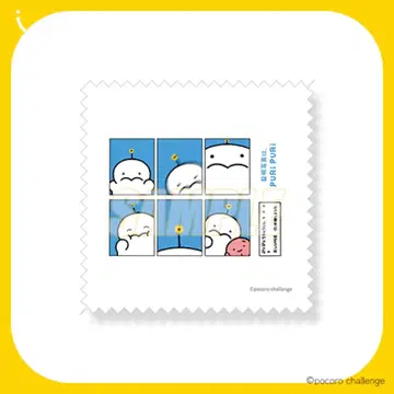 캡슐 복권 프리프리 우주인 극세사 천 조명 사진