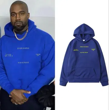 Kanye West Jesus Is King 후드티 블루