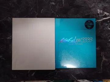 신 에반게리온 3.0+1.11 에반게리온 3.333