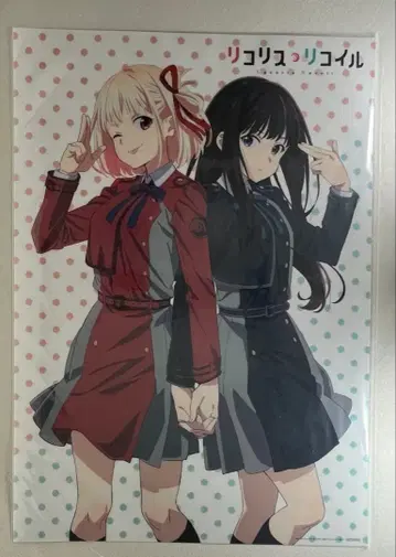 리코리스 리코일 Blu-ray 특전 포스터 A3 사이즈