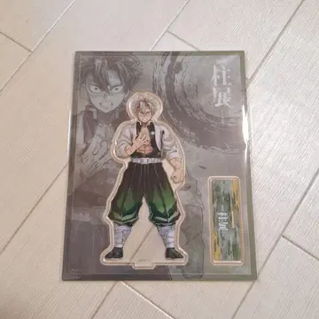 귀멸의 칼날 기둥전 아크릴 스탠드 시나즈가와 사네미