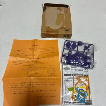 폭전 슈트 베이블레이드 코로코로 코믹 한정판 가이아 드라군